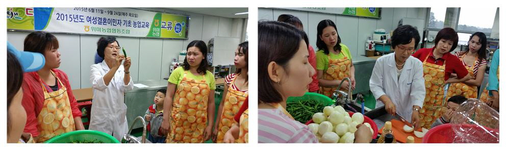 위미농협 여성결혼이민자 기초 농업교육